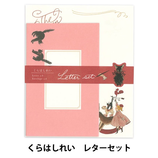 ディアラバ　コウレターセット Amazon.co.jp: DIABOLIK LOVERS ディアラバ 無神コウ グッズ