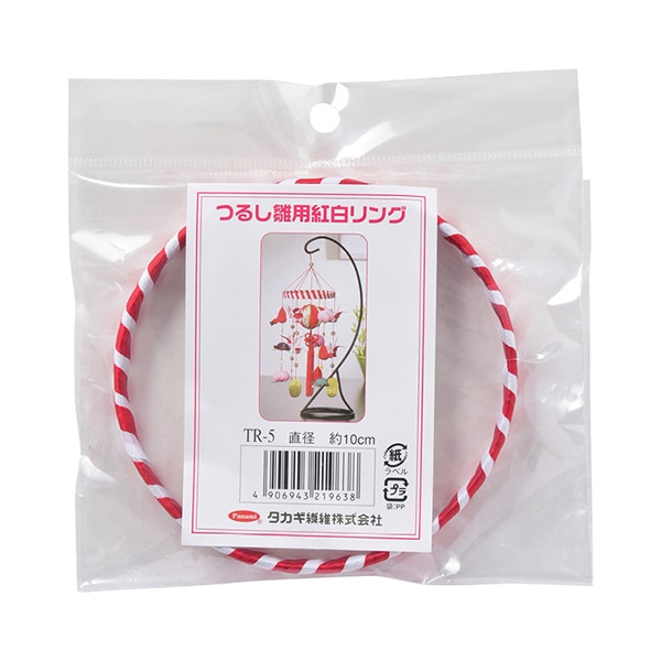 手芸材料 『つるし雛用紅白リング 20cm TR-7』 Panami パナミ