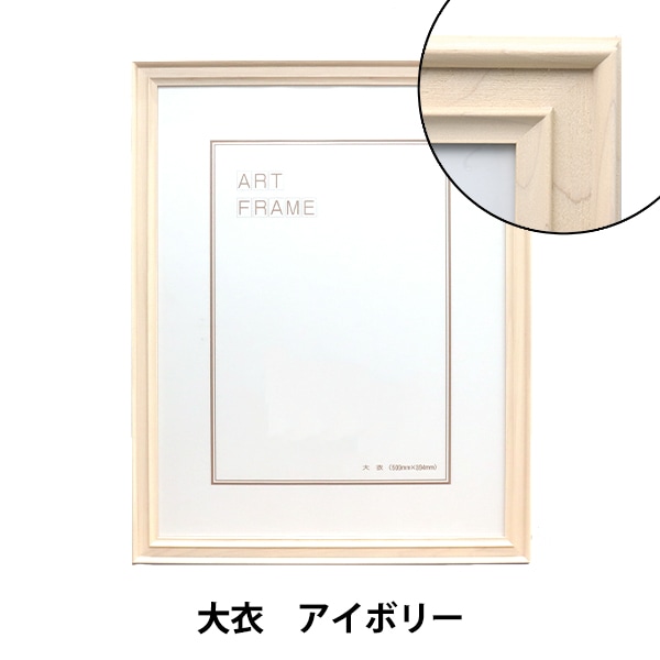 額 『フォルファーボックスフレーム A4サイズ シルバー』 A.P.J ART