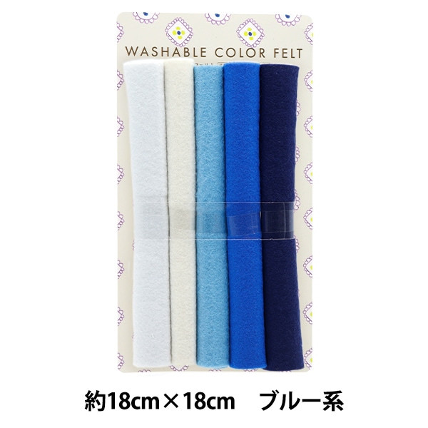 フェルト フェルト 『ウォッシャブルフェルト 30角 (1mm厚) RN-35番色