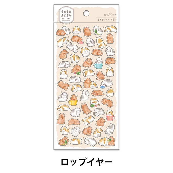 文具 『まめまめあにまる ステッカー マメシバ 81226』 マインド