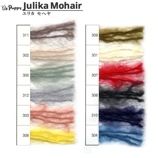�����ӻ� ��Julika Mohair (��ꥫ ��إ�) 310�ֿ��� Puppy �ѥԡ�