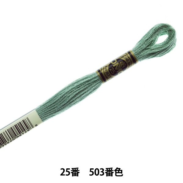 ɤ夦 DMC 25ֻɽ 503ֿ DMC ǥॷ