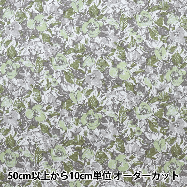 生地見本☆花柄１ かわいいウサギ柄 小花柄 アニマルプリント 春夏の100%綿生地