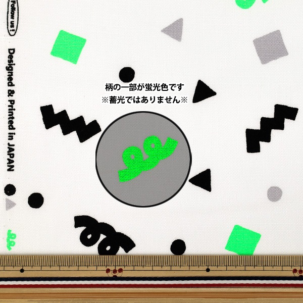数量5から】 生地 『オックス ネオンポップ ホワイト AP61110-1A