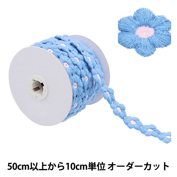 チュールリボン ❁398〜399 J1U by LA BELLE ETUDE スカート many (ボリュームチュールリボン