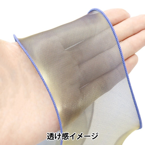 数量5から】 リボン 『オーガンジーリボン 約8cm幅 7番色 K251T-TPY17