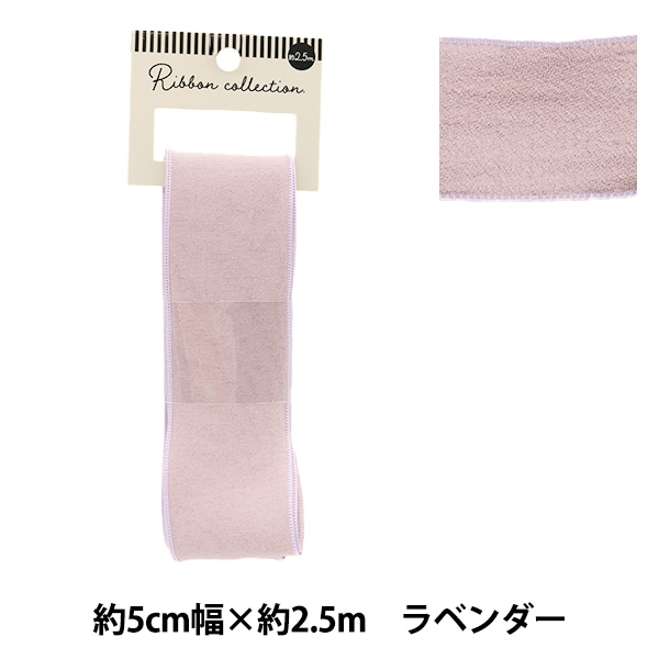 リボン 『シフォンリボン 約幅50mm×長さ2.5m グレー YRC2501-50