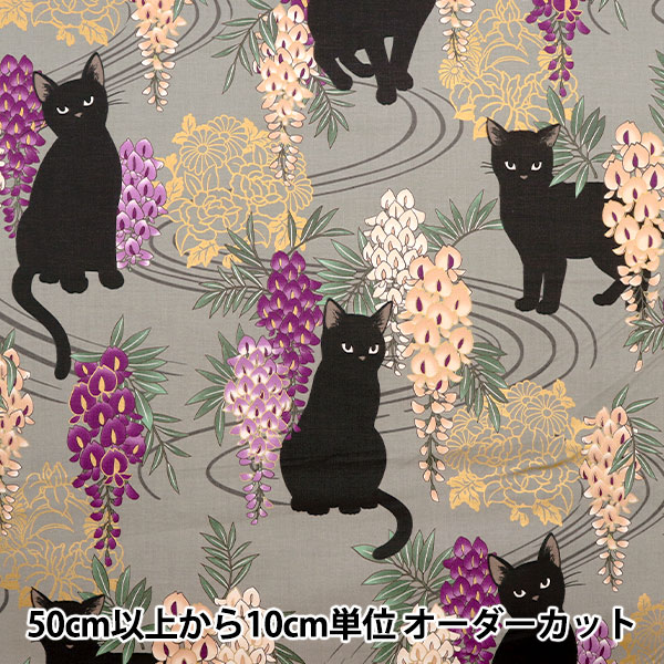 新品　シーバイクロエ　猫柄ブラウス　ブラック　ネコ　シルク 楽天市場】365 CAT ART 〜黒猫とお花〜 シーチング生地