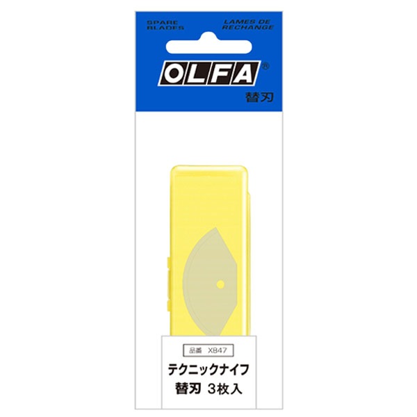 カッター 『テクニックナイフ 替刃 XB47』 オルファ 工芸,木工| ホビー