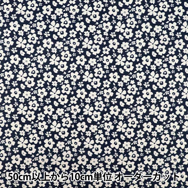 春夏生地セール】【数量5から】 生地 『エミココレクション スラブ