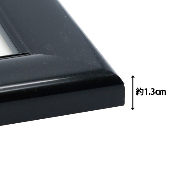 額縁　ブラックフレーム 額 『インチ額 5600型 パールブラック I-5600-P.BK』 画材・文具,額