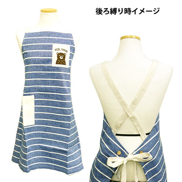 衛生用品 『ポケットくまプリント前縛りエプロン BL ブルー』 既製品