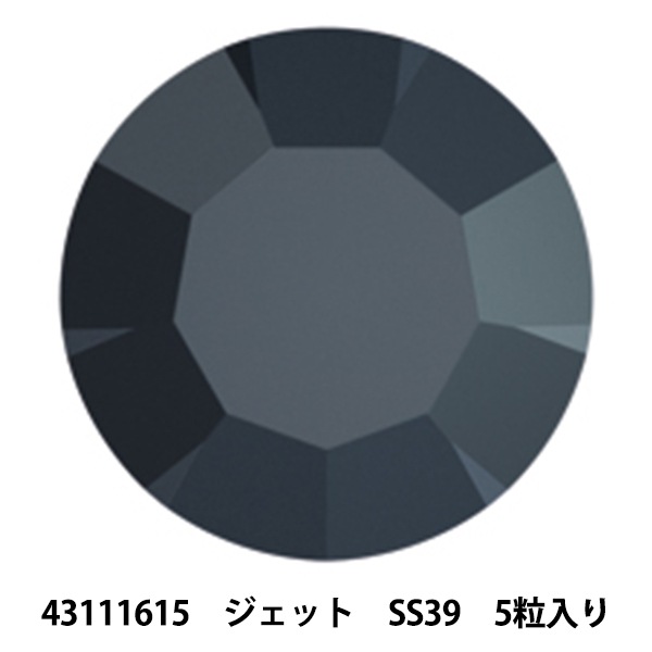 アクセサリー素材 『プレシオサ ラインストーン MAXIMA 43811615