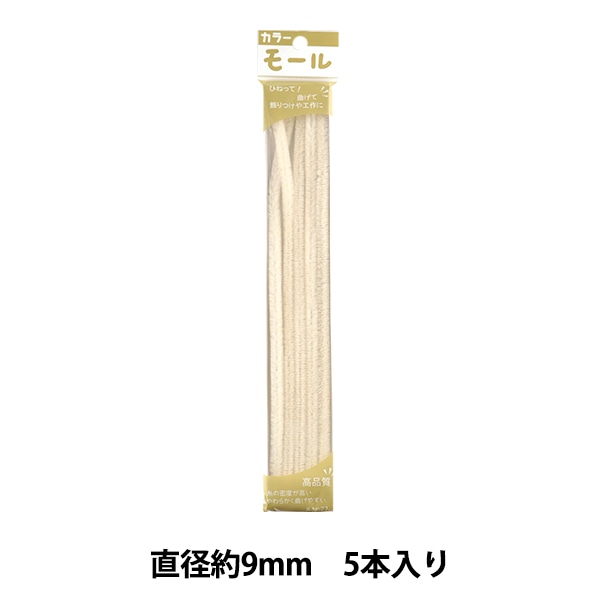 モール 『カラーモール 三分 5本入り グレー 319番色』 SOANDYOU 創