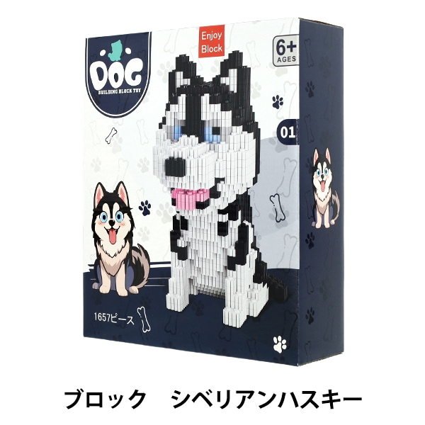 玩具 『ブロック シバイヌ Ake-D2』 生活雑貨,玩具| ホビー材料の通販