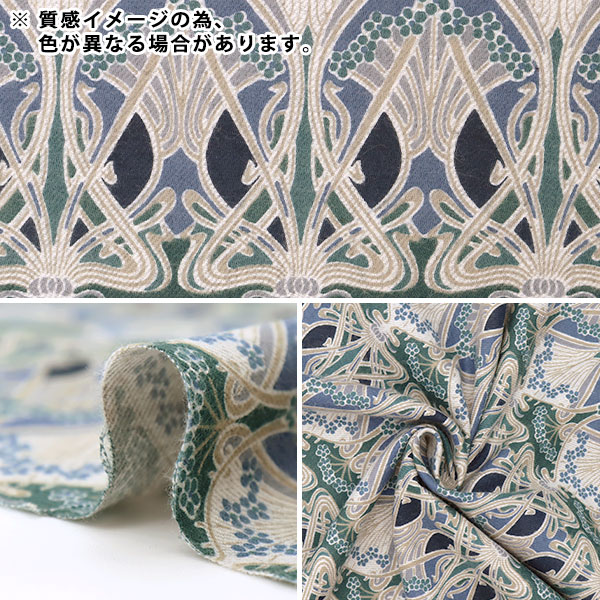 リバティ　生地　光沢あり 数量5から】 生地 『LIBERTY リバティプリント エアリーコット