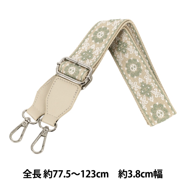 かばん材料 『織テープショルダーストラップ SS024番色 YOS-34』 工芸