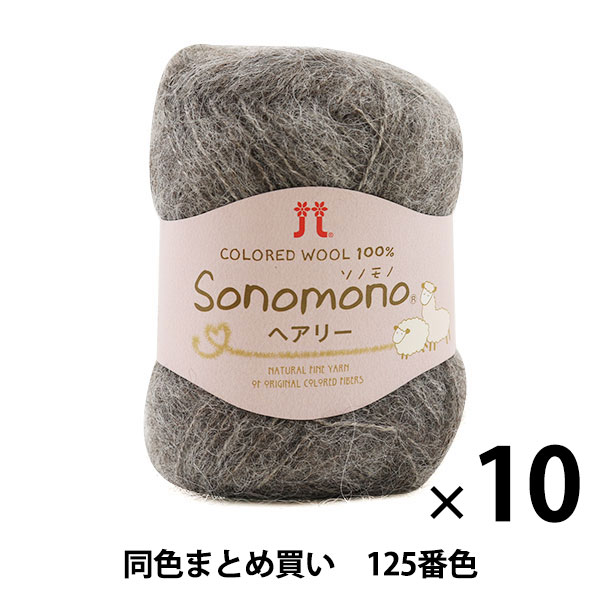 10̥åȡ۽ӻ Sonomono(Υ) إ꡼ 125ֿ Hamanaka ϥޥʥڤޤȤ㤤