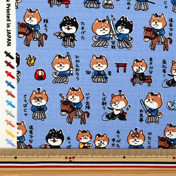 数量5から】 生地 『ドビー 戦国アニマル 柴犬侍 ブルー AP62101-1E