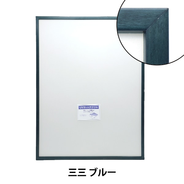 水彩「WORKS  8-3」F 8号 水彩「WORKS 8-3」F 8号 楽天市場】デッサン額縁 A-F8(水彩8号