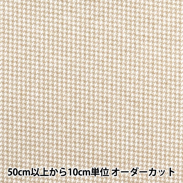 未使用　エスカーダ　ラグジュアリ　スーツ　ツィード　ウール　千鳥格子　変わり生地 ウール混紡千鳥格子スカート プリーツスカート ウールスカート S