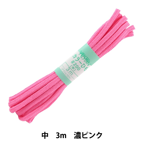 ��ݤҤ� �إ��顼�Ҥ� �� ��5mm����3m ǻ�ԥ� F200-63�� YUSHIN ͷ���ڥ楶�����꾦�ʡ�