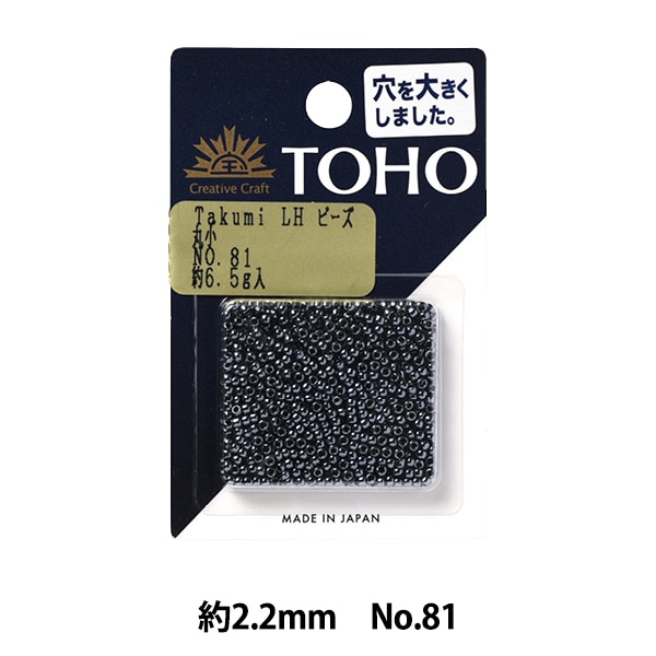 ビーズ 『タクミビーズ 丸小 261』 TOHO BEADS トーホービーズ ビーズ
