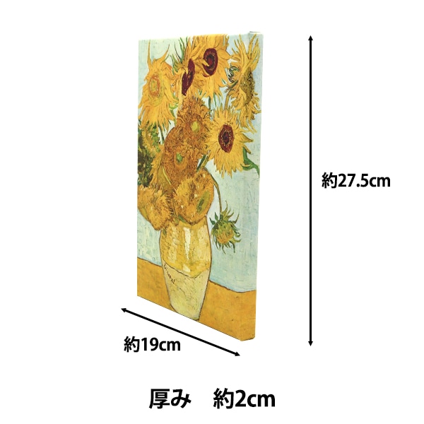 豊かな世界(ひまわり)アクリル画 豊かな世界(ひまわり)アクリル画Ω