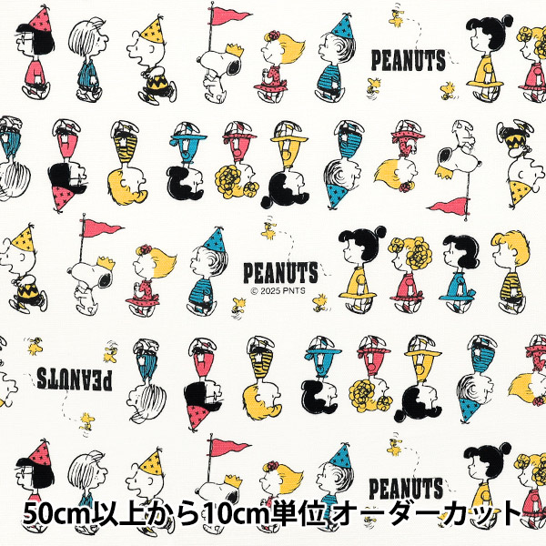 海外コレクター必見デッドストック キティ クッキングスケール いちご柄 希少 FLATネットショップ（高田織物） / キティ(白)