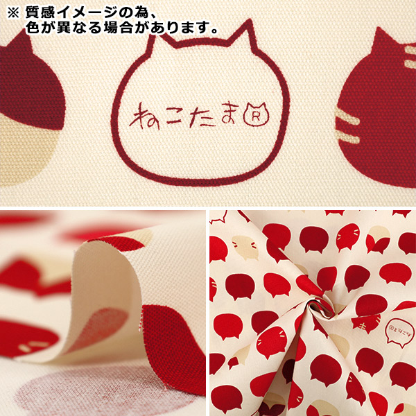 数量5から】 生地 『オックス ねこたま レッド AP1070-2A』 生地,素材