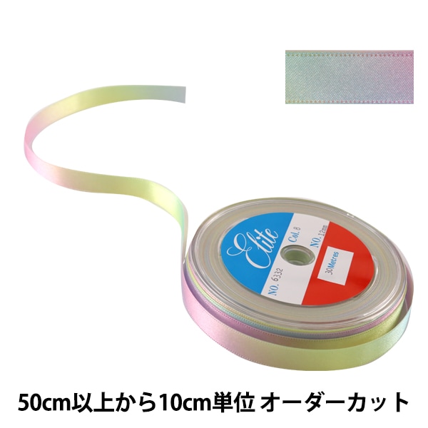 ●現品限りの大特価●  引き揃えタッセルパーツ ♡お買い得セール♡ バラ売り可 ☆159I023-T8【2個】チェーンタッセル チャーム☆ チャーム