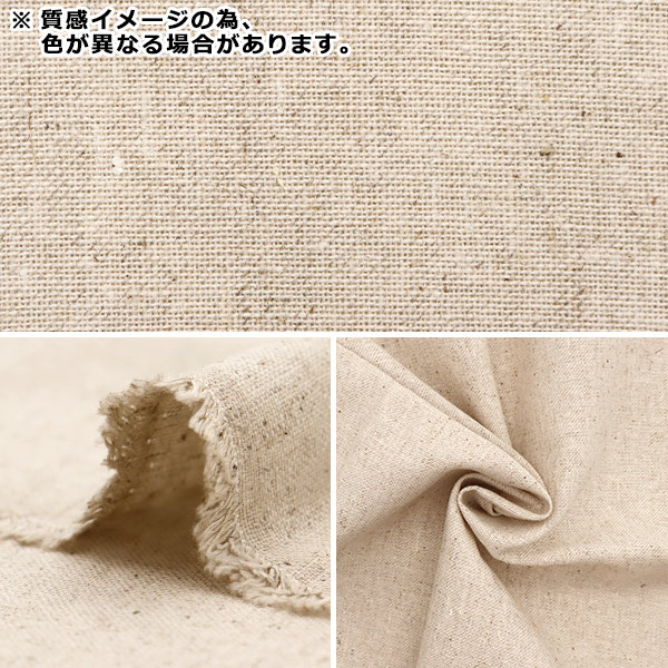 ���� ������ʥ����� ���åȥ����� ��108cm��100cm C-2237-13D��
