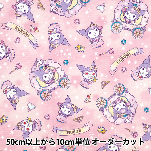 数量5から】 生地 『オックス マイメロディガールズ ピンク 789282-PO