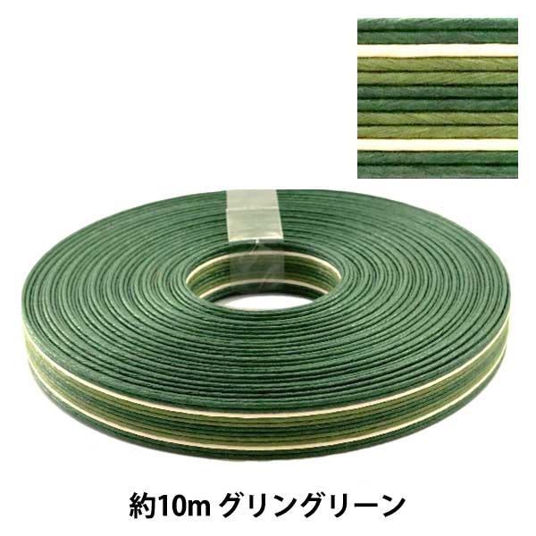 【未使用品17個+使いかけ11個】 クラフトバンド まとめ売り クラフトバンド 『クラフト用紙バンド 約10m 紺』 紺屋商事 手芸