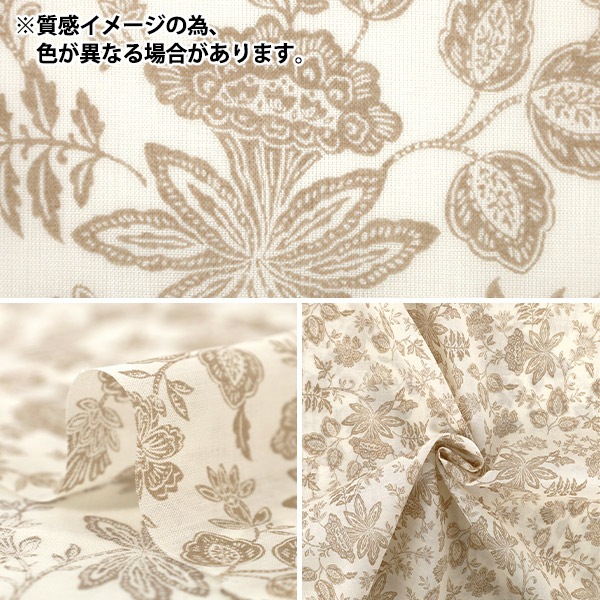 生地　25m 数量5から】 生地 『80シルクヴェールローン シンプル更紗 ネイビー