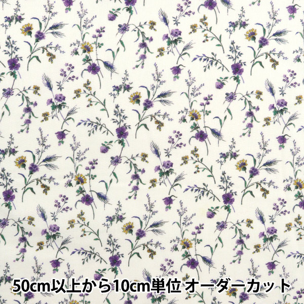 ハンドメイド　リバティ　ブラウス(ラブグランマリン) ハンドメイドリバティブラウス(ラブグランマリン)