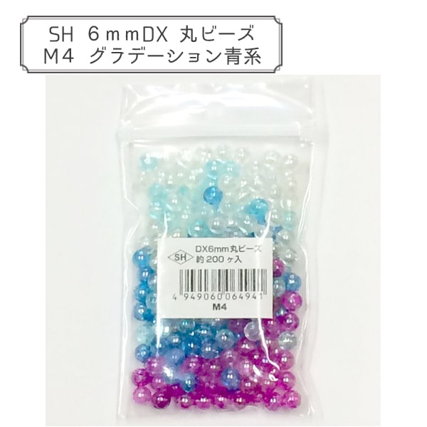 シモンズグランドセール 1_000000002920.jpg アクセサリー