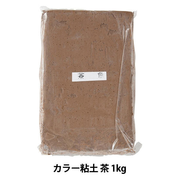 陶芸用粘土 『カラー粘土 緑』 グット電機 工芸,陶芸・チャイナ