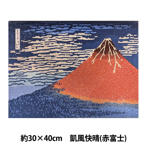 浮世絵 10枚セット 値下げ ビーズキット 『ダイヤモンドフィックス 浮世絵コレクション