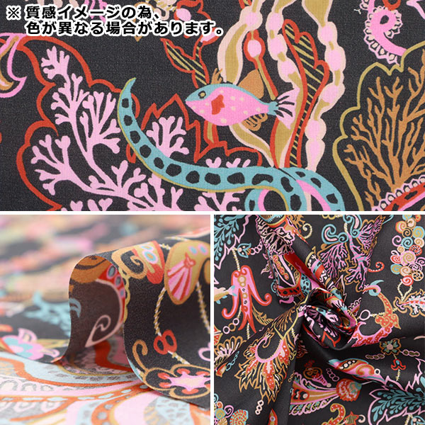 数量5から】 生地 『LIBERTY リバティプリント タナローン オーシャン