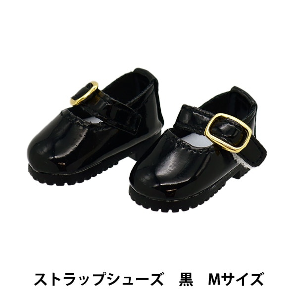 ぬいぐるみ衣装 『ストラップシューズ Mサイズ 茶 MPA-30D』 手芸