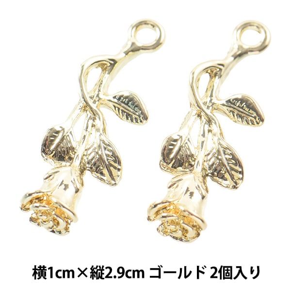 アクセサリー素材 『メタルパーツ フラワー ゴールド 2個入り GN-60