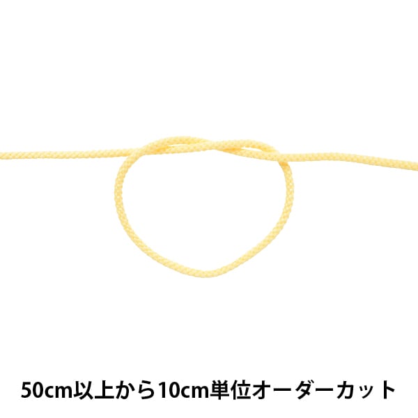 数量5から】 手芸ひも 『アクリルコード 細 幅約3mm 002番色 A2000