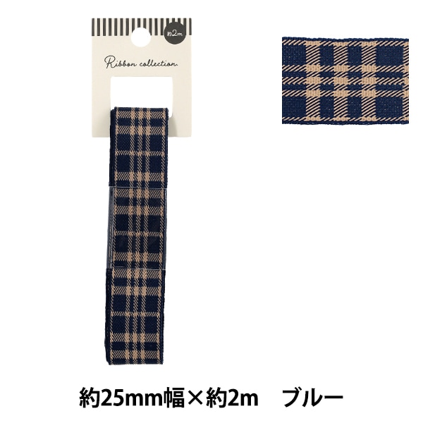 リボン 『チェックリボン 2026 約幅40mm×長さ2m ネイビー×ピンク