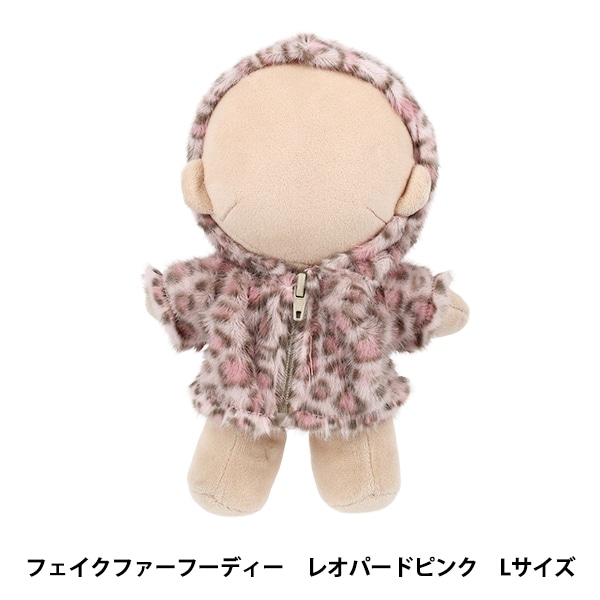 ぬいぐるみ衣装 『mpa フェイクファーフーディ Mサイズ レオパード