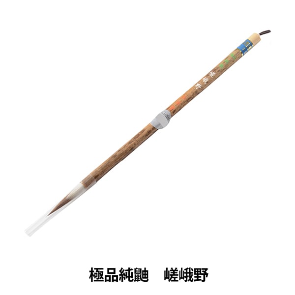 極上蒔絵筆筒　2134g/高さ27㎝　東Y7-1010☆2Fトコカ 太筆 稽古 4号茶毛 (JC333-4)