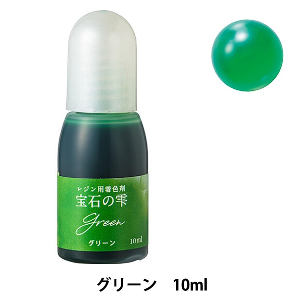 レジン専用着色剤 『Flowerパレット ツユクサ 10g DAR-20』 ERUBERU