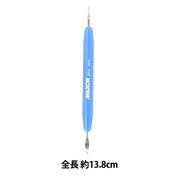 画材 『マクソン トランサーNo.3』 HOLBEIN ホルベイン 画材