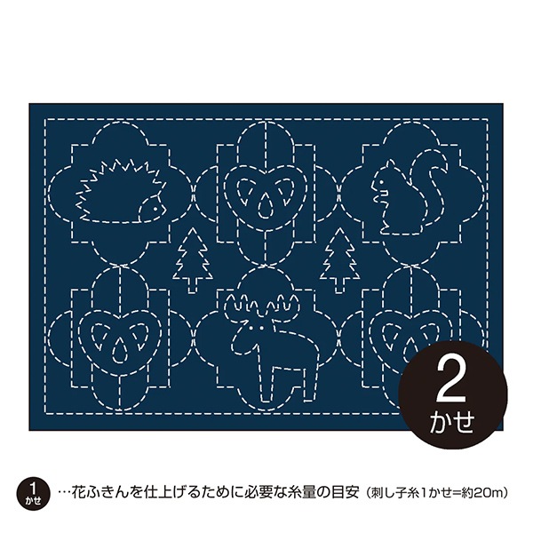 刺しゅうキットセール】 刺しゅう布 『刺し子 ランチョンマット 布